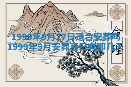 夏姓男宝宝名字精选：2026年02月03日生辰八字起名技巧