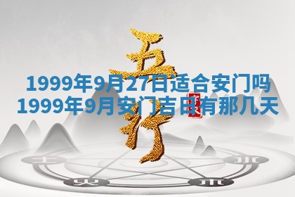 夏姓男宝宝名字精选：2026年02月03日生辰八字起名技巧