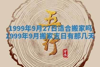八字五行与贾姓：2026年02月02日出生女宝宝的理想名字分析
