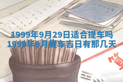 八字五行与贾姓：2026年02月02日出生女宝宝的理想名字分析
