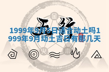 杨姓男宝宝取名大全：2026年03月23日出生的宝宝名字推荐