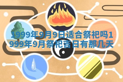 八字五行与贾姓：2026年02月02日出生女宝宝的理想名字分析