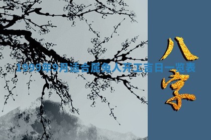 杨姓男宝宝取名大全：2026年03月23日出生的宝宝名字推荐