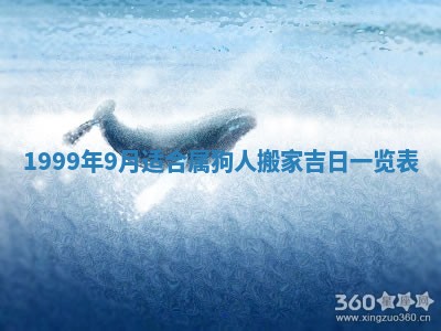 万年历2025年6月19日商铺开张适宜分析