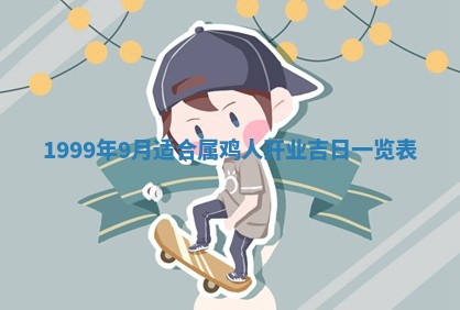 杨姓男宝宝取名大全：2026年03月23日出生的宝宝名字推荐