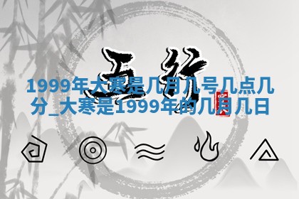 2025年7月10日老黄历适合嫁娶吗
