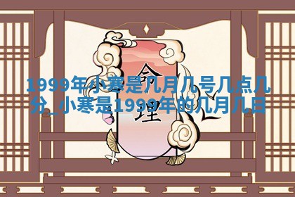 2025年7月10日老黄历适合嫁娶吗