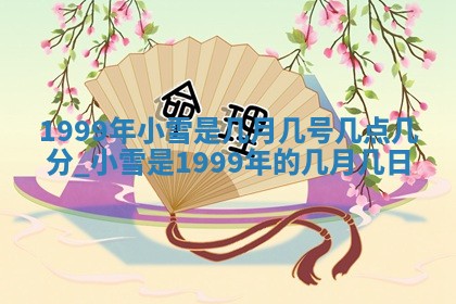 今日万年历2025年6月18日开张吉日,开业好日子查询