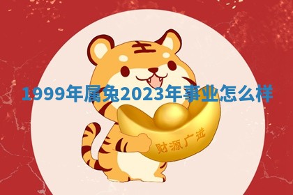如何给2026年01月18日出生的黎姓男宝宝起个好名字？专业分析与建议