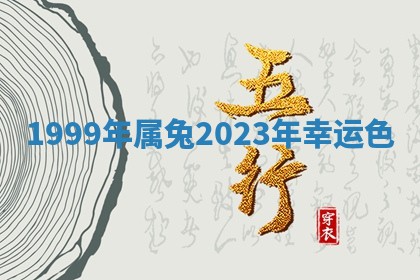 今天2025年6月19日完婚老黄历适合吗,农历2025年五月廿四结婚日子