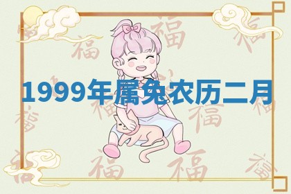 今天2025年6月19日完婚老黄历适合吗,农历2025年五月廿四结婚日子