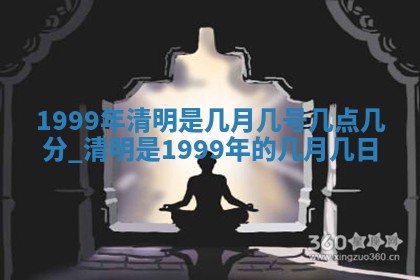 万年历2025年6月19日商铺开张适宜分析