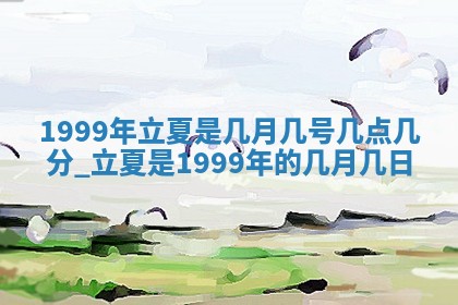 2025年7月10日老黄历适合嫁娶吗