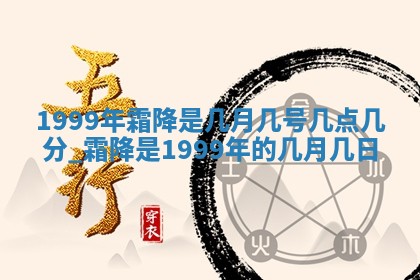 2025年7月10日老黄历适合嫁娶吗