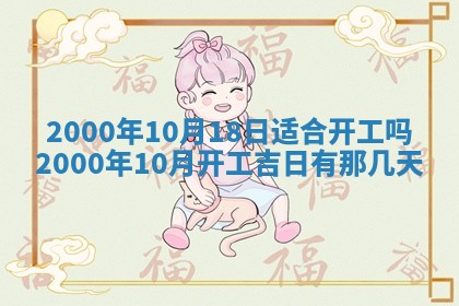 12月30日各时辰财神方位查询