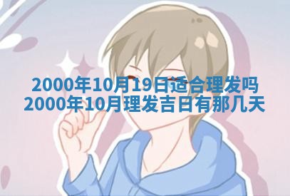 侯姓宝宝起名禁忌与技巧：2026年01月22日出生女孩子最佳名字