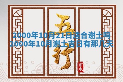 王姓2026年03月02日出生女孩子取名宜用字大全