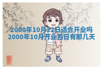 2026年3月份嫁娶的最佳日期