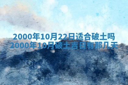 2025年12月31日财神方位详解