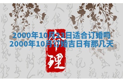 杨姓男宝宝取名大全：2026年03月23日出生的宝宝名字推荐