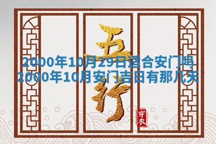 2026年01月01日今天各时辰财神在哪个方位