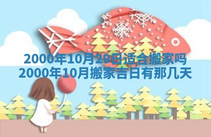 侯姓宝宝起名禁忌与技巧：2026年01月22日出生女孩子最佳名字