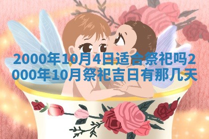 王姓2026年03月02日出生女孩子取名宜用字大全
