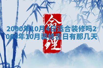王姓2026年03月02日出生女孩子取名宜用字大全