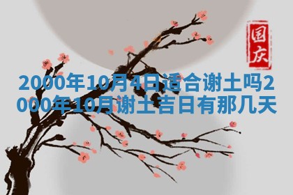 王姓2026年03月02日出生女孩子取名宜用字大全