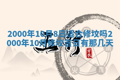 王姓2026年03月02日出生女孩子取名宜用字大全