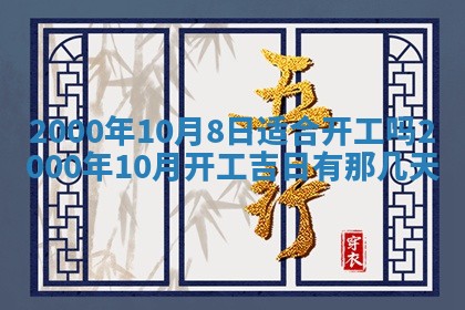 王姓2026年03月02日出生女孩子取名宜用字大全