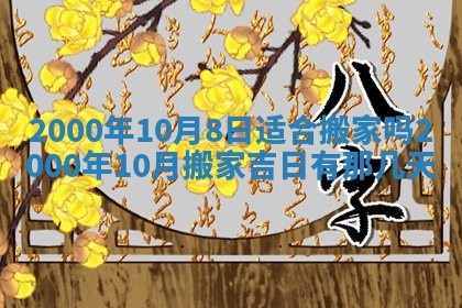王姓2026年03月02日出生女孩子取名宜用字大全