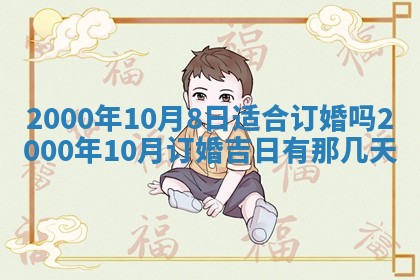 王姓2026年03月02日出生女孩子取名宜用字大全