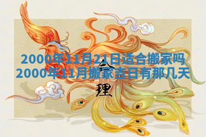 唐姓女宝宝取名大全：2026年02月12日出生的宝宝名字推荐