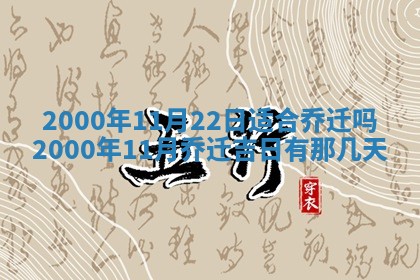 王姓2026年03月02日出生女孩子取名宜用字大全
