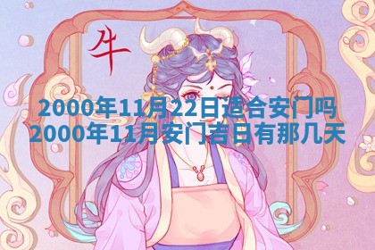 王姓2026年03月02日出生女孩子取名宜用字大全