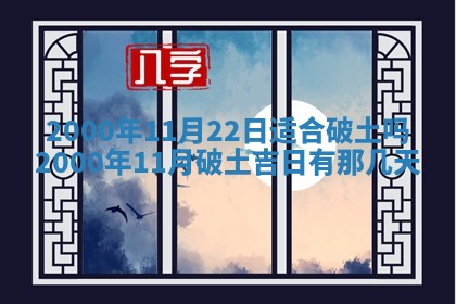 王姓2026年03月02日出生女孩子取名宜用字大全