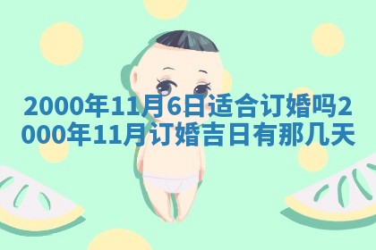 杨姓男宝宝取名大全：2026年03月23日出生的宝宝名字推荐