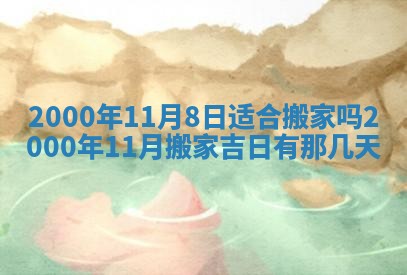 12月30日各时辰财神方位查询