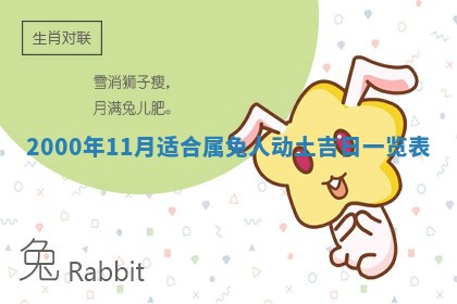 2025年6月9日适合房屋装饰吗,装修吉日查询