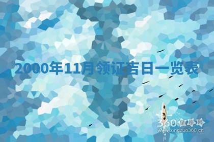 2025年6月9日适合房屋装饰吗,装修吉日查询