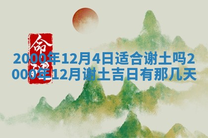 杨姓男宝宝取名大全：2026年03月23日出生的宝宝名字推荐