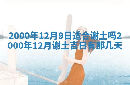 杨姓男宝宝取名大全：2026年03月23日出生的宝宝名字推荐