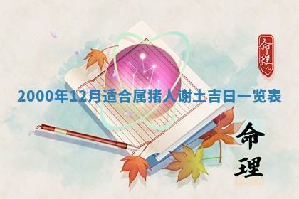 王姓2026年03月02日出生女孩子取名宜用字大全