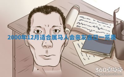 杨姓男宝宝取名大全：2026年03月23日出生的宝宝名字推荐