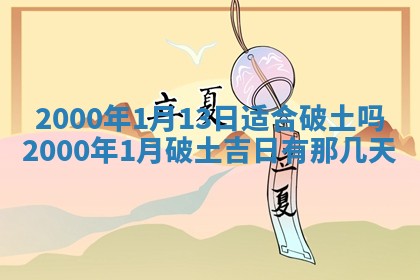 王姓2026年03月02日出生女孩子取名宜用字大全
