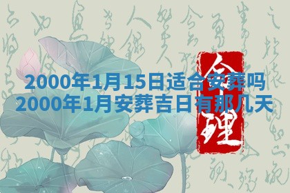 王姓2026年03月02日出生女孩子取名宜用字大全