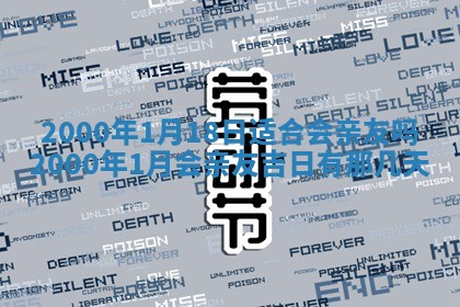 王姓2026年03月02日出生女孩子取名宜用字大全