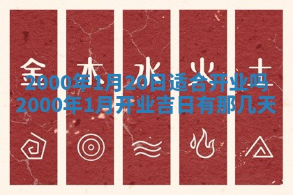 王姓2026年03月02日出生女孩子取名宜用字大全