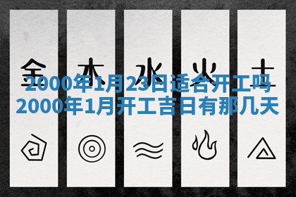 王姓2026年03月02日出生女孩子取名宜用字大全